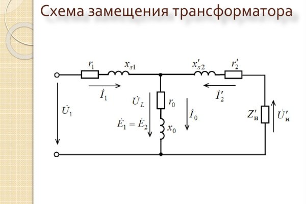 Как зайти на кракен в торе