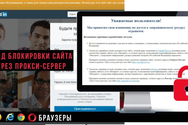 Через какой браузер можно зайти на кракен