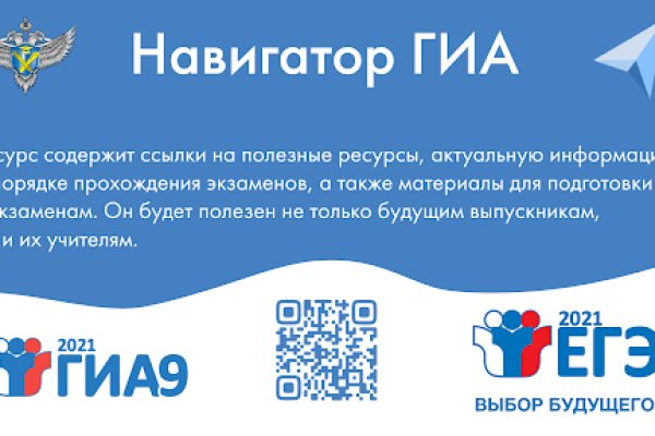 Кракен даркен