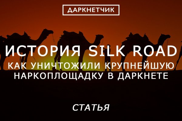 Кракен ссылка на сайт тор