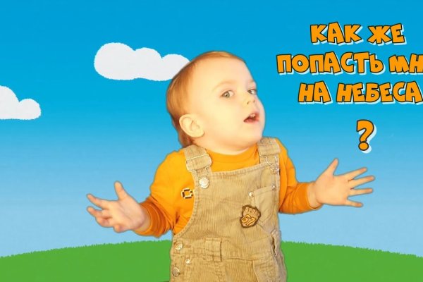 Кракен даркнет тг