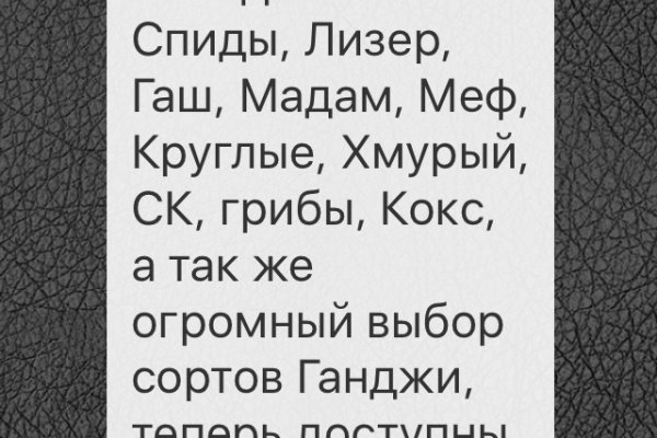 Кракен соль