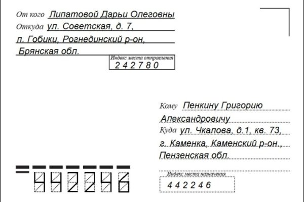 Кракен работает