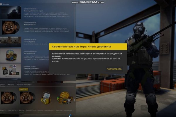 Найти ссылку на кракен