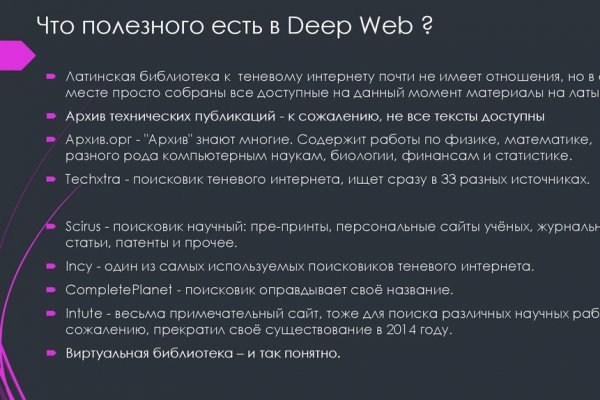 Кракен маркетплейс kr2web in