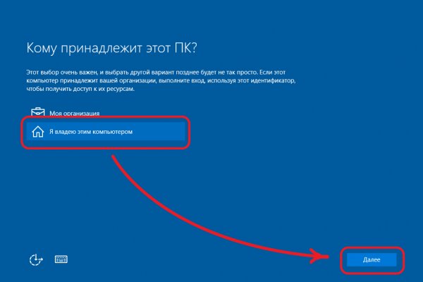 Кракен не работает
