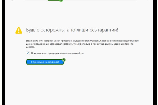 Как восстановить доступ к аккаунту кракен