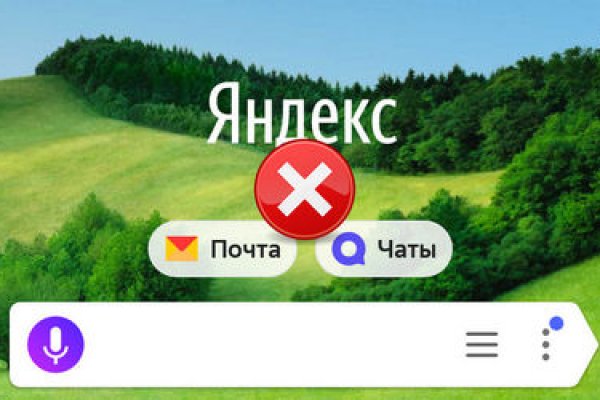 Kraken вход и ссылки