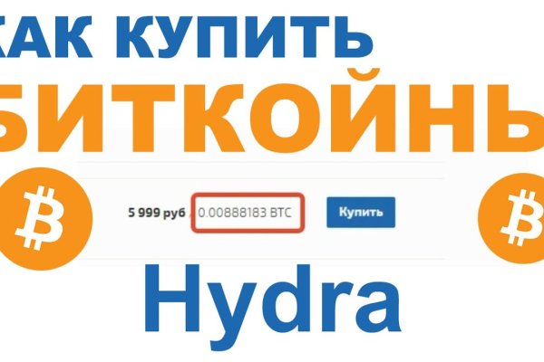Кракен наркомаркетплейс