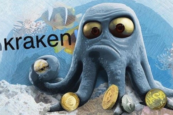 Зеркало kraken krakens16