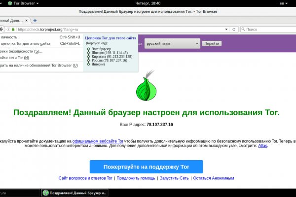 Kraken площадка