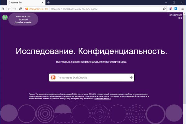 Кракен вход