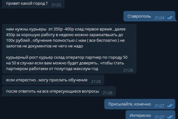 Кракен магазин наркотиков