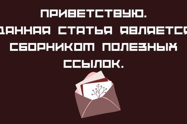Что такое кракен плейс