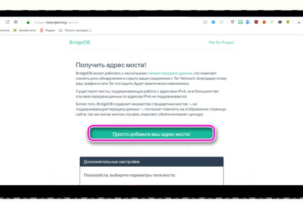 Kraken darknet sliv php