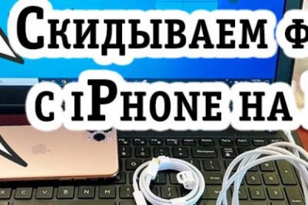 Как пополнить кошелек кракена