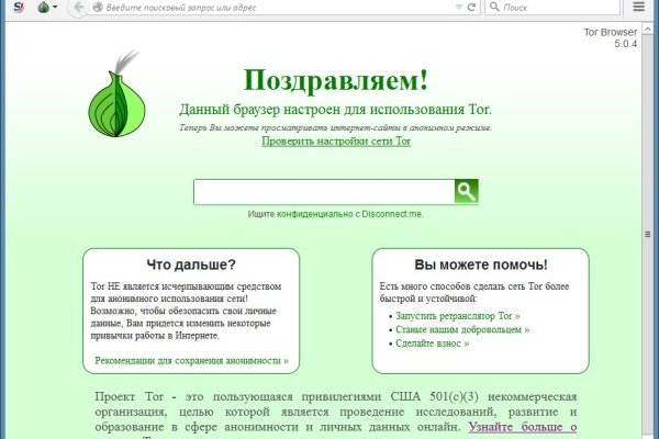 Кракен маркет плейс
