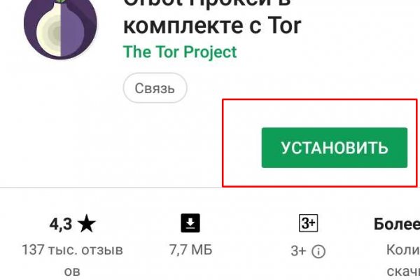 Что такое kraken в россии