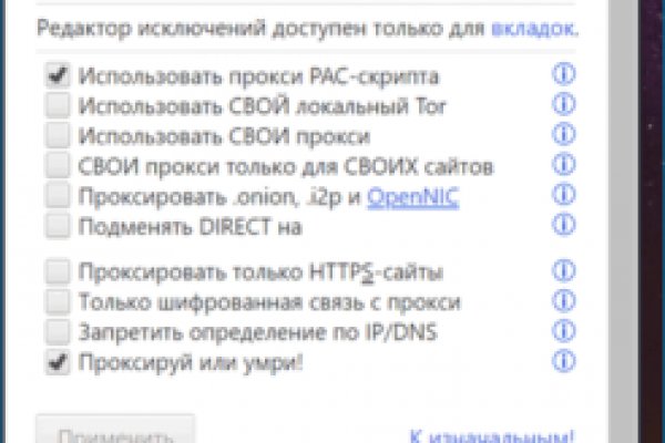 Кракен вход
