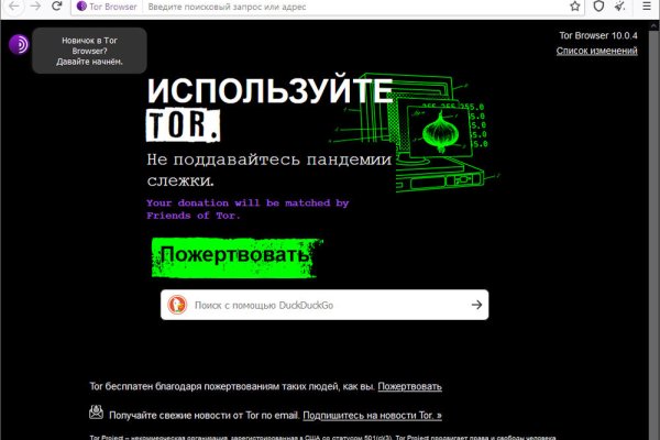 Как найти kraken