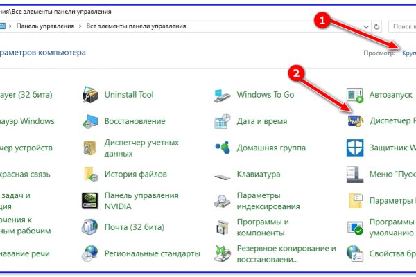 Кракен рабочая ссылка на официальный магазин