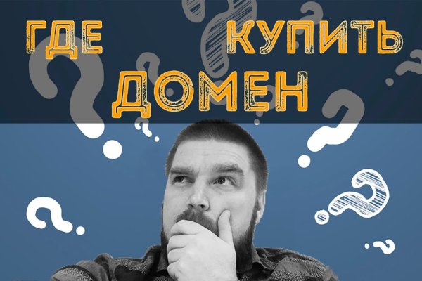 Как пополнять кракен тор