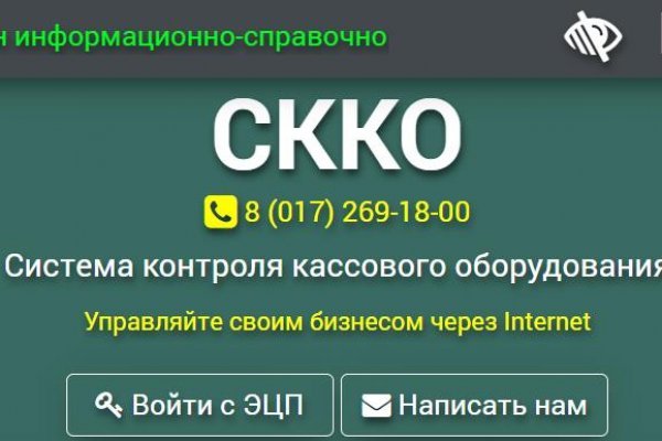 Кракен сайт kr2web in