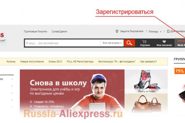 Кракен сайт магазин kraken clear com