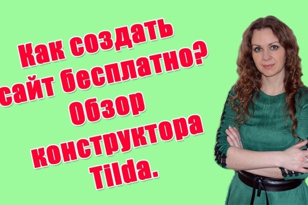 Кракен тор ссылка онион