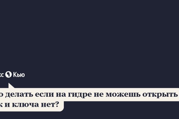 Кракен даркет