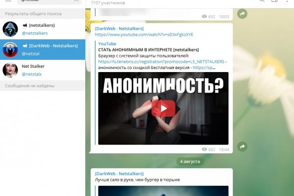 Сайт кракен онион