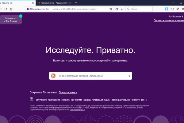 Kraken ссылка зеркало официальный