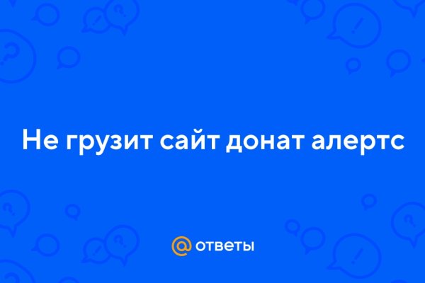Кракен купить гашиш