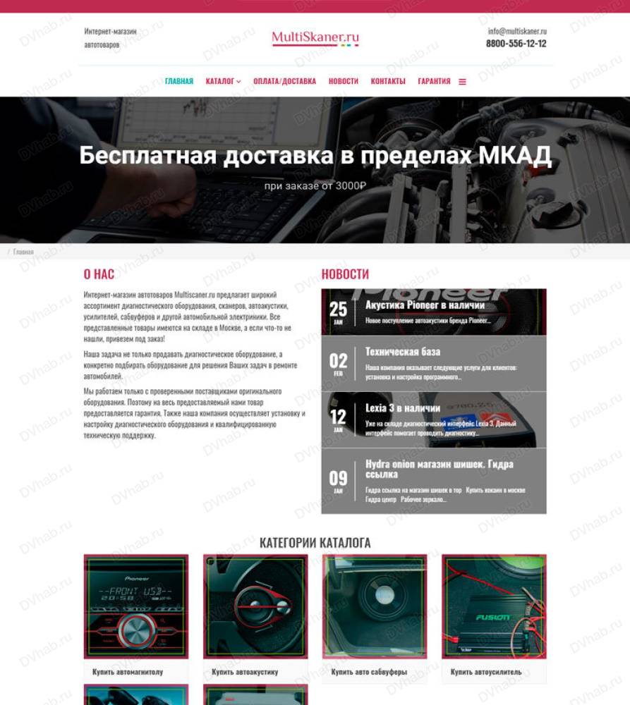 Кракен маркетплейс kr2web in площадка торговая